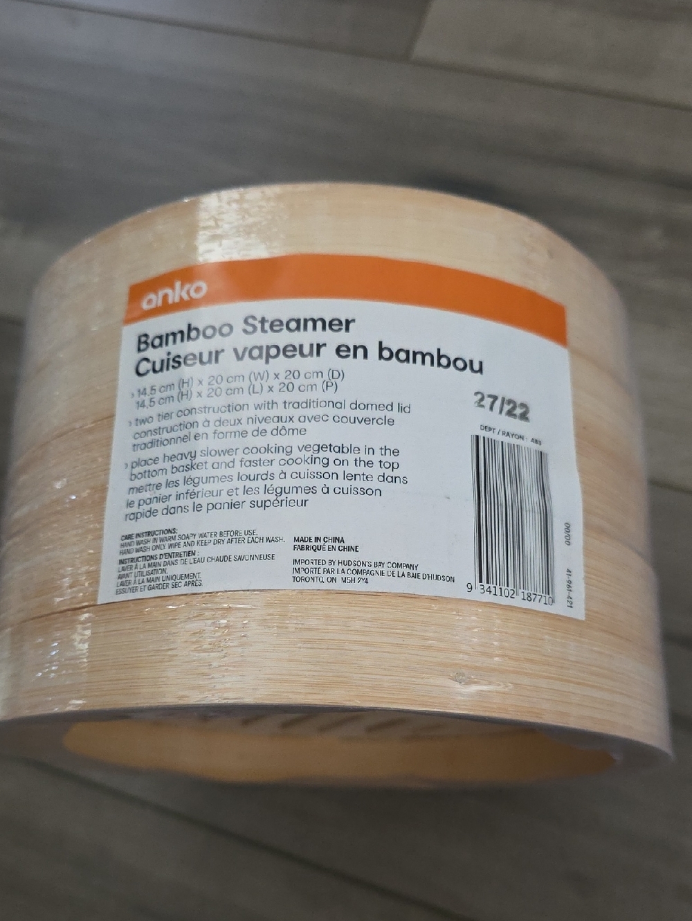 Anko Bamboo Steamer - Natural Bamboo